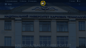 What Nuft.edu.ua website looked like in 2022 (2 years ago)