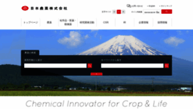What Nichino.co.jp website looked like in 2022 (3 years ago)