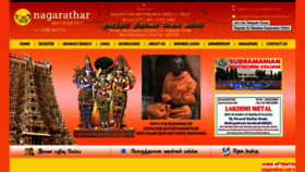 What Nagaratharmatrimony.in website looked like in 2022 (2 years ago)