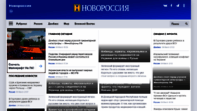 What Novorosinform.org website looked like in 2022 (2 years ago)