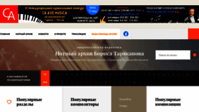 What Notes.tarakanov.net website looked like in 2022 (2 years ago)