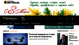 What Ngv.ru website looked like in 2022 (2 years ago)