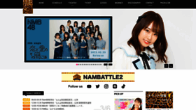What Nmb48.com website looked like in 2022 (2 years ago)