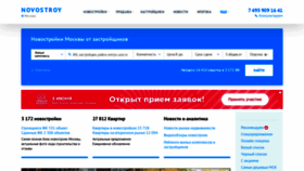 What Novostroy.ru website looked like in 2022 (2 years ago)