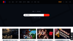 What Nsfun.cn website looked like in 2022 (2 years ago)