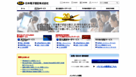 What Ninsho.co.jp website looked like in 2022 (2 years ago)