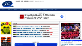 What N-seikei.jp website looked like in 2022 (3 years ago)