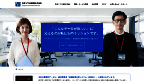 What Nipponsoft.co.jp website looked like in 2022 (2 years ago)