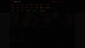 What Ncyc49.com website looked like in 2022 (3 years ago)