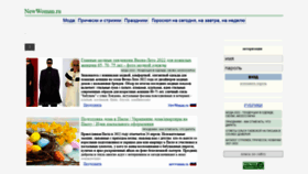 What Newwoman.ru website looked like in 2022 (2 years ago)