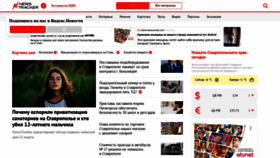 What Newstracker.ru website looked like in 2022 (2 years ago)