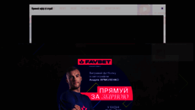 What Nrj.ua website looked like in 2022 (2 years ago)
