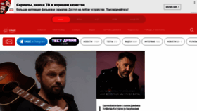 What Nashe.ru website looked like in 2022 (2 years ago)