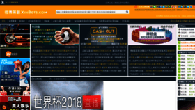 What Niubibet.com website looked like in 2022 (2 years ago)