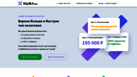 What Ndflka.ru website looked like in 2022 (2 years ago)
