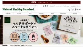 What Naturalhealthystandard.com website looked like in 2022 (2 years ago)