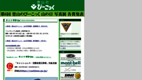 What Nuep.co.jp website looked like in 2022 (2 years ago)