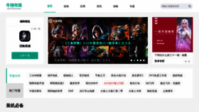 What Ntet.cn website looked like in 2022 (2 years ago)