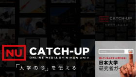 What Nihon-u.ed.jp website looked like in 2022 (2 years ago)