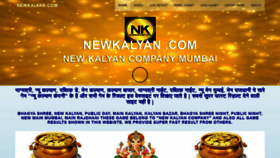 What Newkalyan.com website looked like in 2022 (2 years ago)