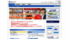 What Nipponmanpower.co.jp website looked like in 2022 (2 years ago)