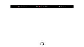 What Ntvshop.jp website looked like in 2022 (2 years ago)