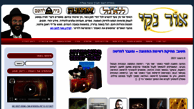 What Nogezel.org website looked like in 2022 (2 years ago)