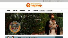 What Napnap.co.jp website looked like in 2022 (2 years ago)