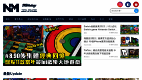What Nmplus.hk website looked like in 2022 (2 years ago)