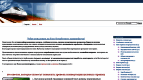 What Narodlink.ru website looked like in 2022 (2 years ago)