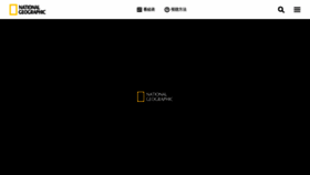 What Ngcjapan.com website looked like in 2022 (2 years ago)