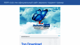 What Nnm-club-me.ru website looked like in 2022 (1 year ago)