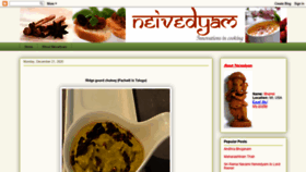 What Neivedyam.com website looked like in 2022 (1 year ago)