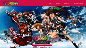 What Nanoha.com website looked like in 2022 (1 year ago)