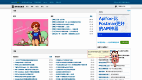 What Nowamagic.net website looked like in 2022 (4 years ago)