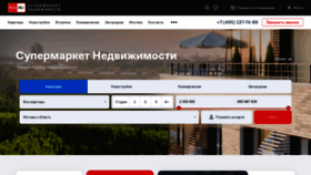 What Ndv.ru website looked like in 2022 (1 year ago)