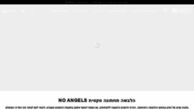What Noangels.co.il website looked like in 2022 (1 year ago)