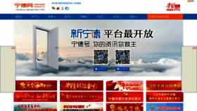 What Ndwww.cn website looked like in 2022 (1 year ago)
