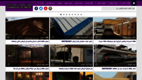 What Nojoom-riyadh.com website looked like in 2022 (1 year ago)