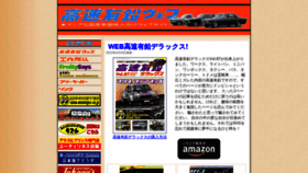 What Neoclassic.jp website looked like in 2022 (1 year ago)