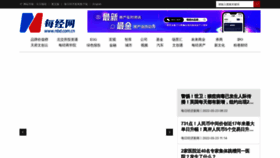 What Nbd.com.cn website looked like in 2022 (1 year ago)