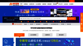 What Now.cn website looked like in 2022 (1 year ago)