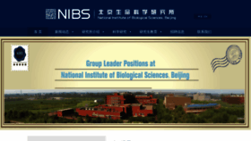 What Nibs.ac.cn website looked like in 2022 (1 year ago)