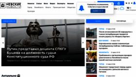 What Nevnov.ru website looked like in 2022 (1 year ago)