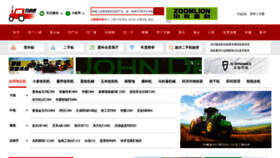 What Nongjitong.com website looked like in 2022 (1 year ago)