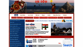 What Nuaodisha.com website looked like in 2022 (1 year ago)