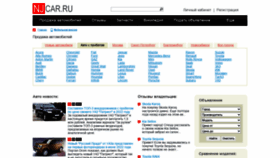 What Njcar.ru website looked like in 2022 (1 year ago)