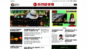 What Newsprime.co.kr website looked like in 2022 (3 years ago)