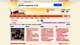 What Ng173.com website looked like in 2022 (3 years ago)