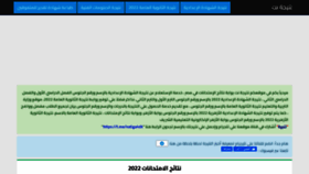 What Natiga4dk.net website looked like in 2022 (1 year ago)